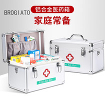 Portable Small Medicine Box Home Dress Home Large Capacity Baby Emergency Medical Containing Box Outdoor Emergency Medicine Box