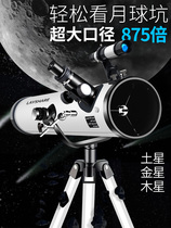 Astronomical telescope 1000000 Children and students Entry-level high-power night vision Professional stargazer w Space HD
