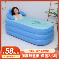 Foldable bathtub adult household bath bucket inflatable bathtub full body Bath bidet double bath bucket artifact