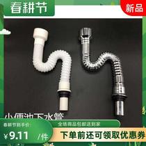 Toilet Male urinal accessories Hanging toilet Sewer pipe Urinal urinal urinal bucket Deodorant connection S elbow