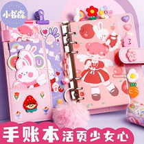 Small color pages look good 2022 hand ledger girl heart diary cane sticker wind net red girl high color value