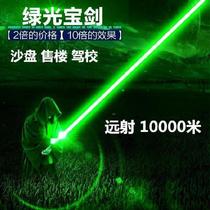 Laser flashlight 10000mw command camping laser light strong light outdoor long-range flashlight laser light super bright usb