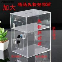 Transparent Lost and Found claim box convenience box voting lottery donation hanging wall small transparent box
