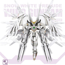 Spot mold heart MG1 100 FIX style primary color purple flying wing white snow Ji flying wing hair