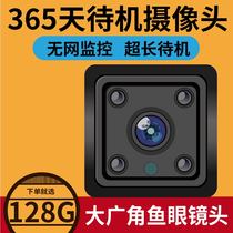 Dialogue non-plug-in camera mobile phone camera head wireless 4G remote camera home monitor