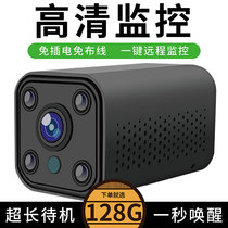 Camera mobile phone home monitor wireless remote camera plug-in dialogue with heirloom probe Network