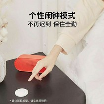 Small degree smart doorbell small degree at home smart wireless button smart switch personality alarm clock self-defined switch