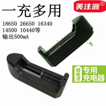 18650 battery charger 3 7V 4 2V flashlight head lamp small fan listening to the play machine horn lithium battery holder