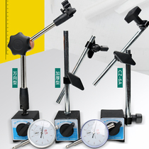 Apply to the flagfeng percentage table 1 set of school surface accuracy 0 - 10mm magnetic magnetic episode