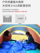Fully automatic quick-opening double tent outdoor indoor adult children wild anti-salting home outdoor camping small account