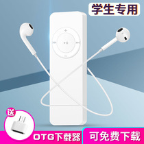 mp3 Walkman mp3 student version P4 English listening music player mp4 portable cute U disk