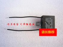 Steam furnace motor capacitive gas steam stove blower cooking surface stove blower fan Steamed Rice car Steamed Oven accessories er