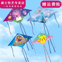 Kite Childrens Breeze Easy Flying Adult Special 2021 New Chinese Wind Holding Princess Altman Aisha