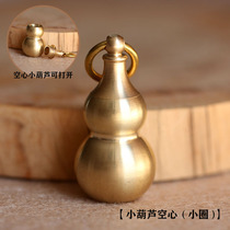 Hu Lu small pendant Retro brass keychain Pure copper handmade hollow gourd Car key chain pendant pendant pendant