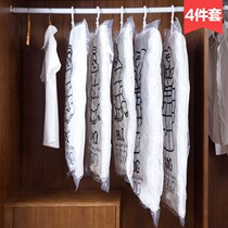 Hanging transparent down jacket compression bag 4 packs of air extraction large clothes Japanese PA PE material D0200
