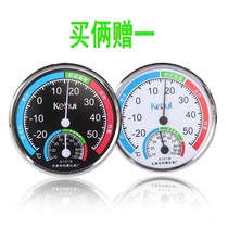 Promotional temperature and humidity meter pointer thermometer Home office machinery Hengshui City Hebei Province