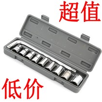 Dafei socket wrench casing tool set universal Panhandle multi-function repair car car car outer hexagon
