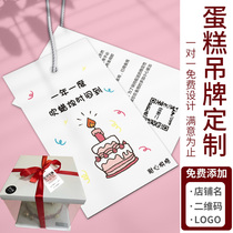 Birthday cake decoration tag custom high-grade blessing card design and production dessert shop logo QR Code Listing custom baking edible instructions label Warm tips small card printing