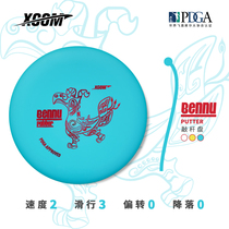 XCOM Disc gold Ike Golf Frisbee Knock PUTTER-Frisbee