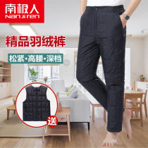Bosi Festival same middle-aged and elderly down pants men wear elastic high-waisted deep end Antarctic warm men down pants