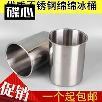 Shaved ice machine ice machine ice brick Mianmian mold special frozen ice machine stainless steel powder icicle ice and snow ice bucket