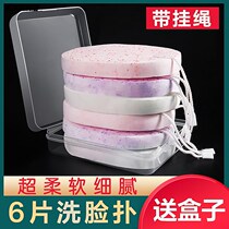 Face Pushing Beauty Face Wash Face Wash Face Wash Pinch Deep Clean Face Makeup Remover