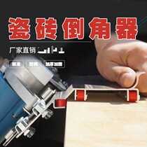 Ishii tile cutting machine push knife manual multi-function 800 laser infrared floor tile 45 degree Chamfering artifact