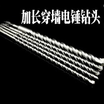 Ultra-long hammer drill m6 flashlight concrete drill twist lengthened 28 lengthened drill m8 wall round head project