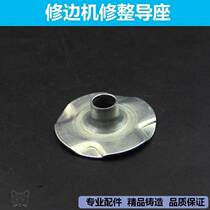 Adapting M1P-FF-6 FF02-6 trimming machine sample gauge guide plate 3703 trimming machine sample gauge guide plate accessories