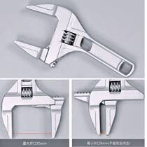 Large wrench oversized opening large adjustable wrench tool set household multifunctional pipe tool
