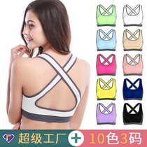 Zero restraint no steel ring cross beauty back sports bra yoga running seamless adjustment gathering sleep bra underwear