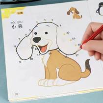 Children Digital Wire Painting Kindergarten Puzzle Painting painted Ben baby Enlightenment Jane Sketch Sketching color Painting Book