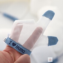 Anti-eating artifact quit eating gloves baby eating hand braces baby eating hand addiction anti-child bite suction thumb