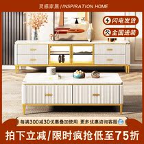 Light luxury marble TV cabinet Coffee table combination High living room size apartment Modern simple paint glass floor cabinet