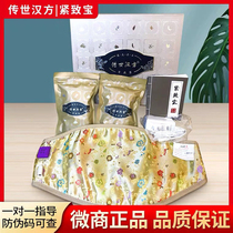 Hanfang Zhebao official flagship store hot pack micro-business with shoulder and neck Tang love prebiotics jelly Jumei