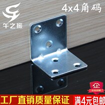 Factory direct reinforced corner code folded corner galvanized angle iron piece code angle furniture connector horns horns reinforced triangle iron