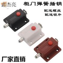 Furniture hardware plastic spring cabinet door latch door lock lock cabinet wardrobe furniture wooden door automatic button latch