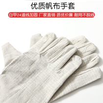 Canvas gloves double layer 24 lines thickened wear-resistant labor protection supplies work site Mens anti-skid protection and anti-cutting labor