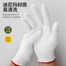 Level 5 cut-resistant gloves wear-resistant oil-resistant outdoor work kitchen household labor protection gloves cut fruit gloves