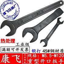Hard dan shuang tou open ring tap wrench 17-36 38 41 46 50 55 60 65-120mm