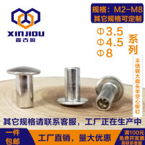 304 large flat head semi-hollow rivet GB873 stainless steel flat head nail flat round head Willow nail M3 5M4 5M8
