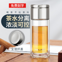 Tea separation cup brewing tea cup double-layer thermal insulation filter men and women portable water cup small mini glass tea cup