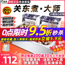 Kwantung cooking machine commercial electric stall lattice pot snack string incense special Kwantung cooking pot spicy hot equipment