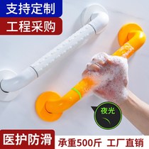 Elderly bathroom armrests handguard squatting pan handle pregnant woman stainless steel fall sitting toilet and toilet against falling toilet