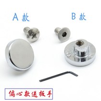 Hardware small round cover screw sliding door room three hanging plate screw glass shower glass fixed sliding door accessories bathroom