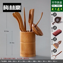 Tea ceremony six gentlemen set tea clip tweezers kung fu tea set accessories tea art six Sets 6 gentleman tea making tools