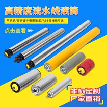 Factory direct sales of active roller drum line stainless steel power roller driven roller unpowered roller