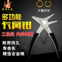 Internal and external dual-use retainer pliers Selected closing hole retaining ring pliers Clip tip mouth retainer pliers non-slip wear-resistant retaining ring pliers 
