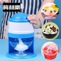 Hand household ice crusher Special ice shaver Small balls Mianmian ice machine Ice breaking small ice breaking small