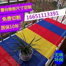 Window sill net plastic pad plastic grid plate frame flower pot preferred grid succulent plate balcony breathable pad